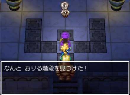 ドラクエ5 大神殿からエビルマウンテンまでの攻略 チャート12 Dq5 ゲームエイト