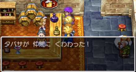 ドラクエ5 大神殿からエビルマウンテンまでの攻略 チャート12 Dq5 ゲームエイト