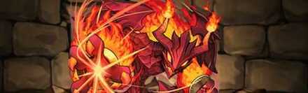 【6721】炎裂龍・エンケラス