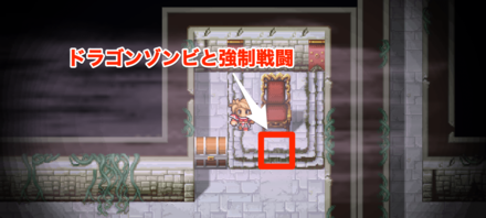 試練の城　最上階強制戦闘