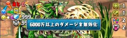 まずは4ターン以内に超根性発動