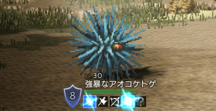 強暴なアオコケトゲ