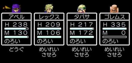 はいと答えると呪われる