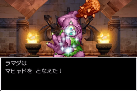 呪文は跳ね返す