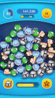 マンダロリアンのスキルGIF