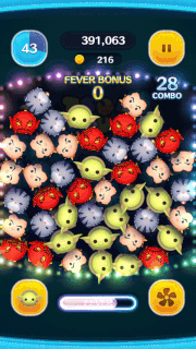 ザチャイルドのスキルGIF