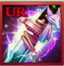 不動行光の画像