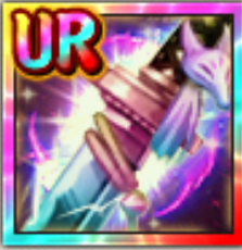 不動行光の画像