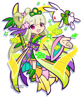 なよたけのリン(星7)