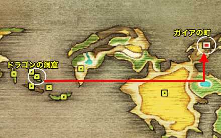 ドラゴンの洞窟〜ガイアの町　マップ
