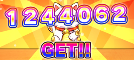 ミリモン 幸運の招き猫のメリットと参加条件 ゲームエイト