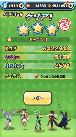 コメント画像