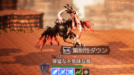 獰猛な不気味な鳥