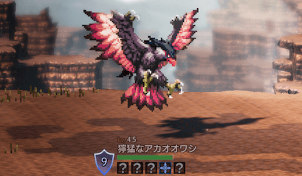 獰猛なアカオオワシ