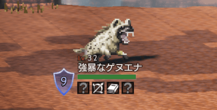 強暴なゲヌエナ