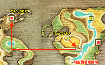 キャラバン〜ガイアの町　マップ