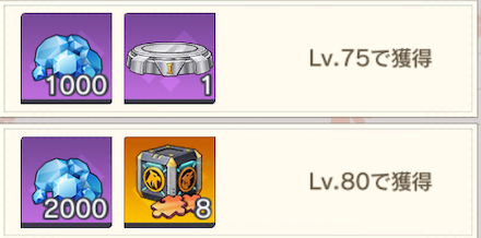 マジファイ プレイヤーレベルの効率的な上げ方とメリット ゲームエイト