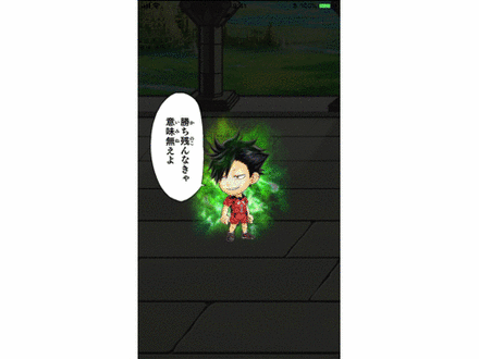 ジャンプチ 黒尾鉄朗の評価とステータス ジャンプチヒーローズ ゲームエイト