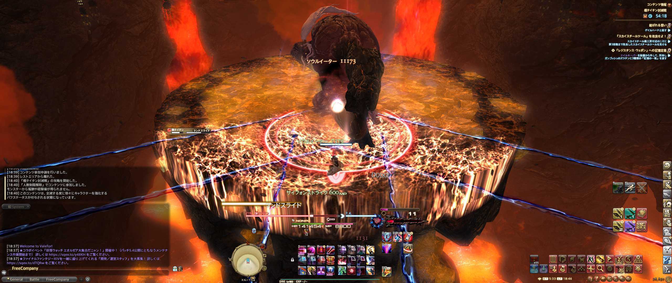 Ff14 極タイタン討滅戦攻略 ゲームエイト Ff14 極タイタン討滅戦攻略 ゲームエイト