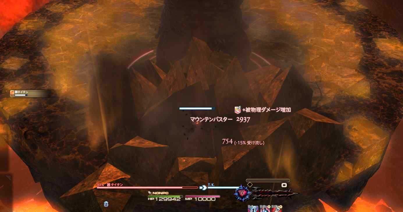 マウンテンバスター