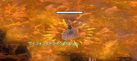 Ff14 極タイタン討滅戦攻略 ゲームエイト