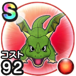 リトルライバーン