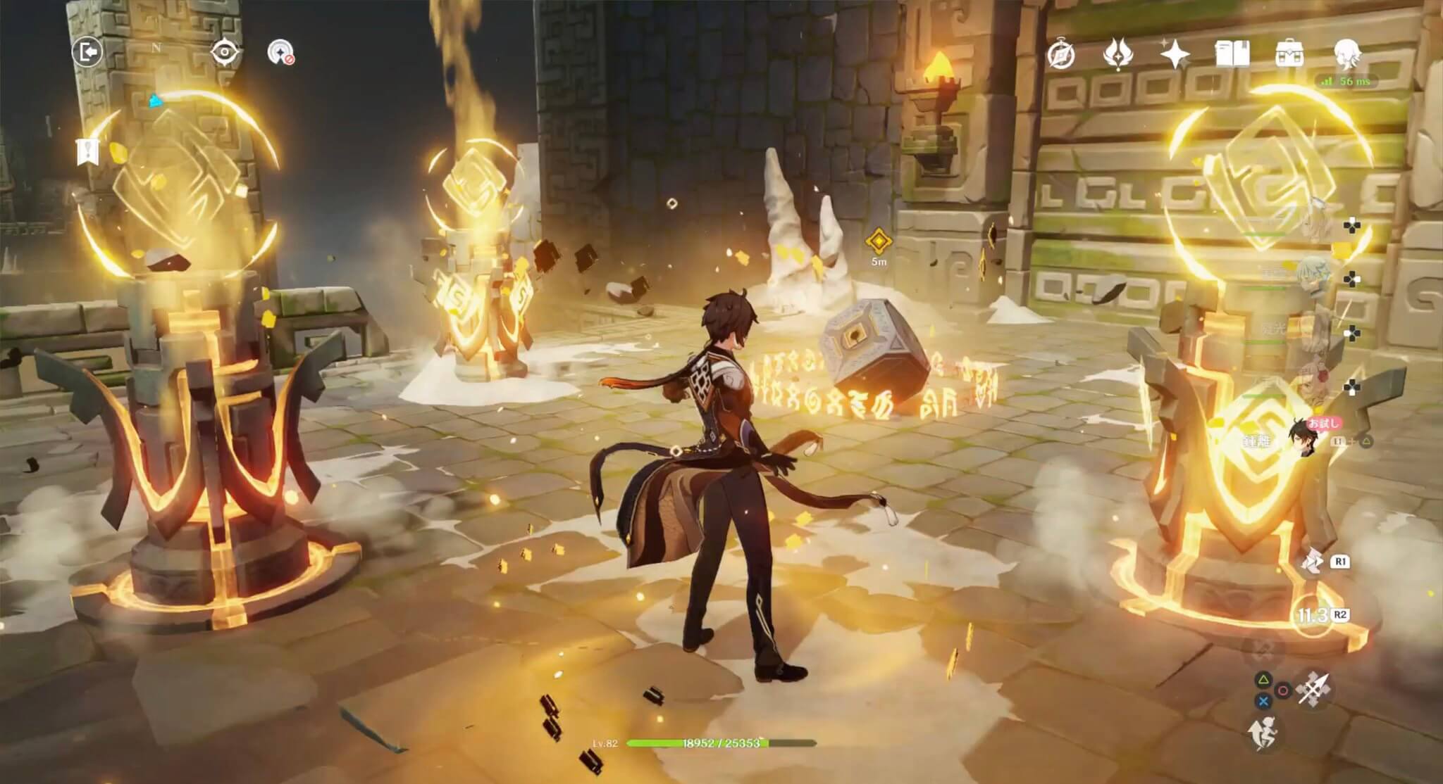 長押し元素スキル