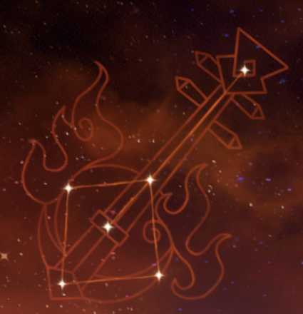 辛炎の星座画像