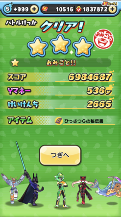 コメント画像
