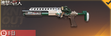 エルヴィン画像