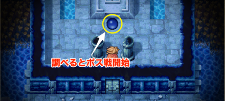 クラーケン戦直前