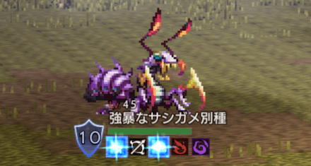 強暴なサシガメ別種