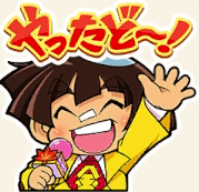 通常のアイコン