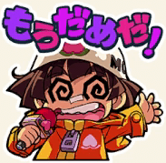 通常のアイコン