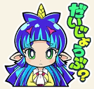 通常のアイコン