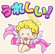 通常のアイコン