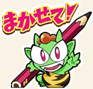 通常のアイコン