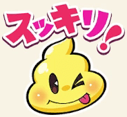 通常のアイコン