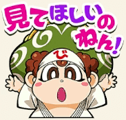 通常のアイコン