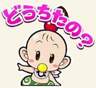 通常のアイコン