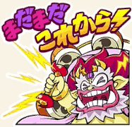 通常のアイコン