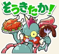 通常のアイコン