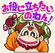 通常のアイコン