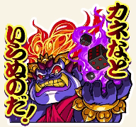 通常のアイコン