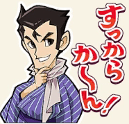 通常のアイコン