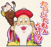 通常のアイコン