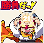 通常のアイコン