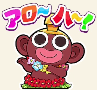 通常のアイコン