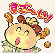 通常のアイコン