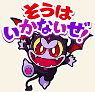 通常のアイコン